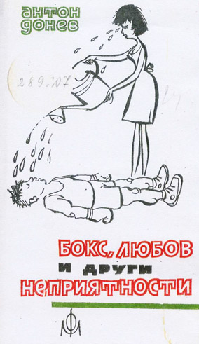 Description: Description: Description: H:\WEB\Sites\adonev\Box.jpg