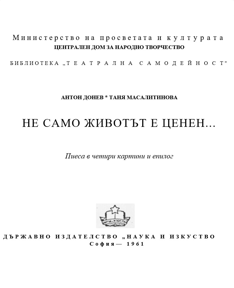 Description: Description: Description: H:\WEB\Sites\adonev\Box.jpg
